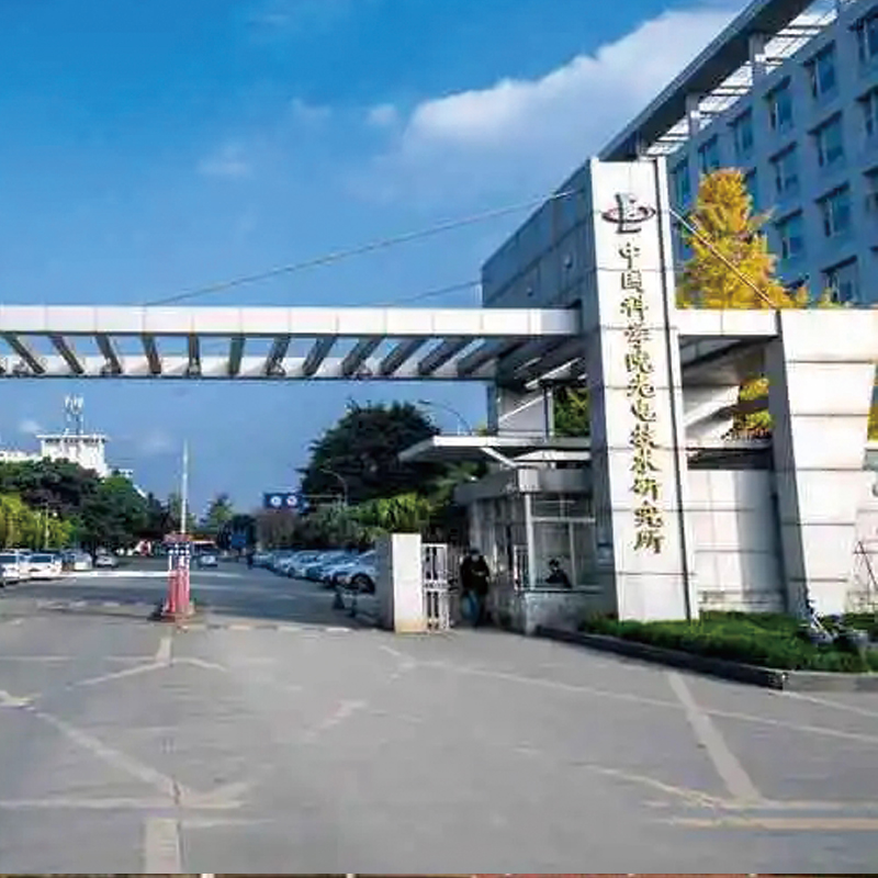 中國科學(xué)院光電技術(shù)研究所